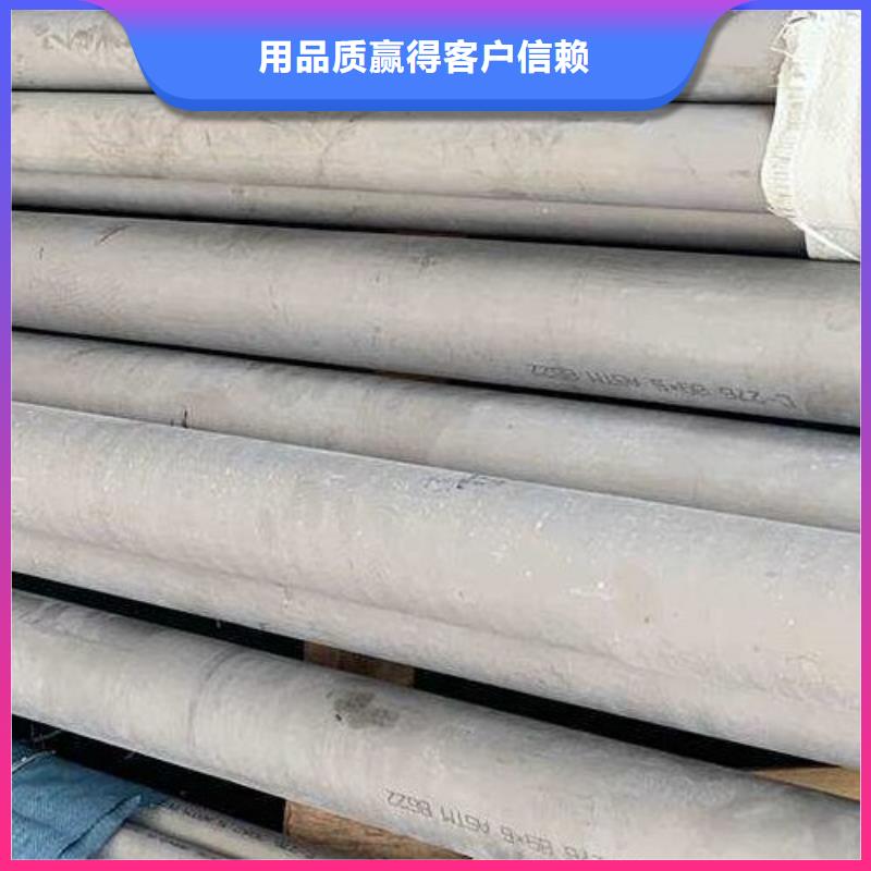 哈氏合金管材c276诚信厂家