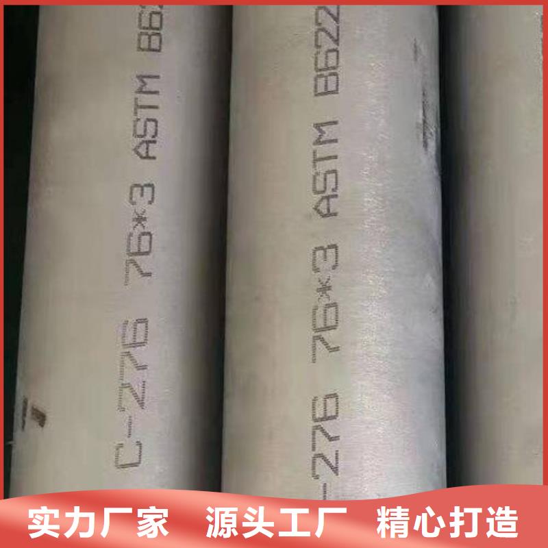 哈氏合金c276管质量优