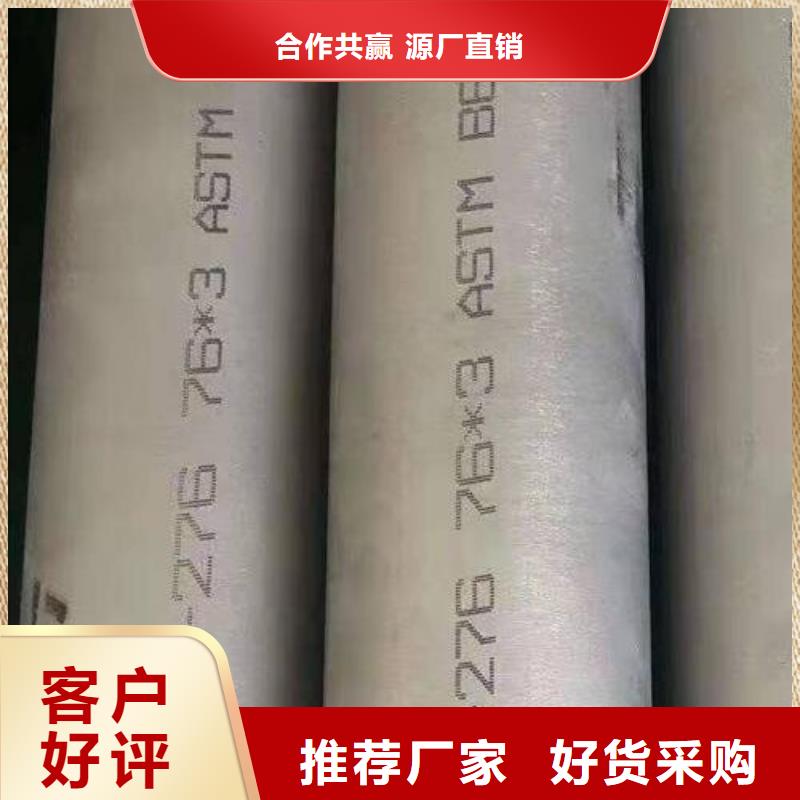 哈氏合金276管欢迎订购