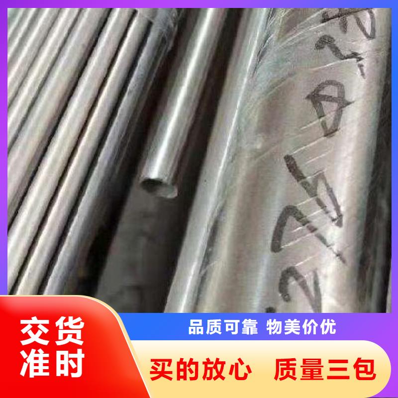 哈氏合金管c276厂家直供
