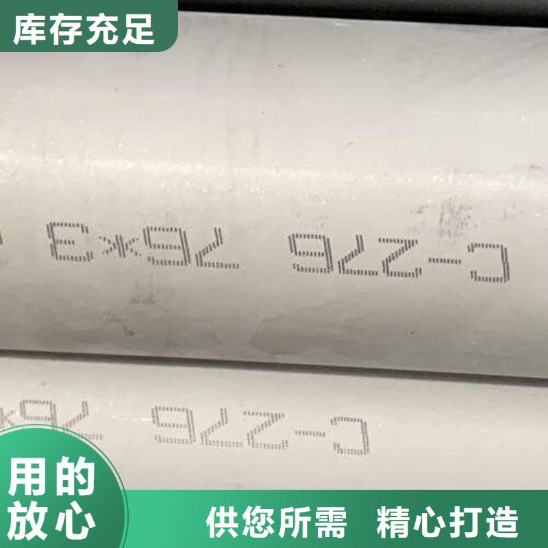 哈氏合金管【HastelloyC-276哈氏合金无缝管】诚信经营质量保证