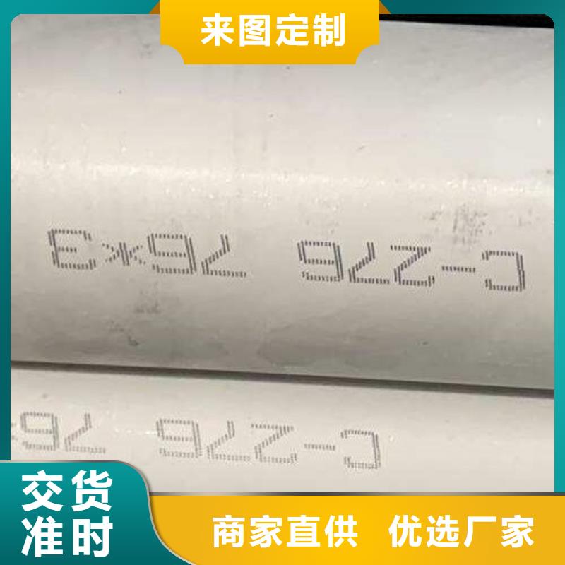 HastelloyC-276按图加工实体厂家