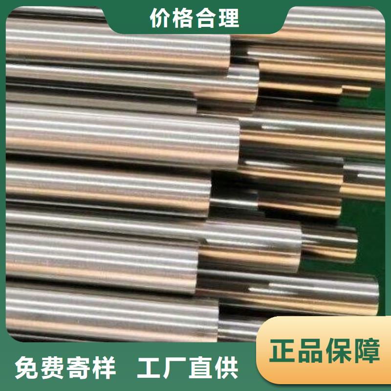 管哈氏合金c276来样定制