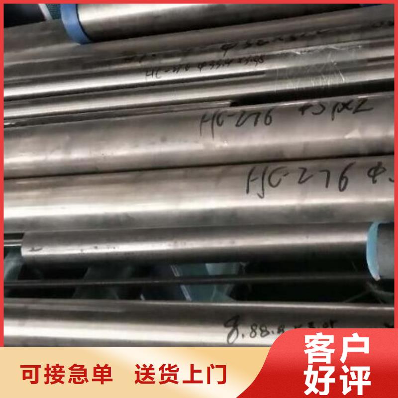 哈氏合金介绍 诚信厂家