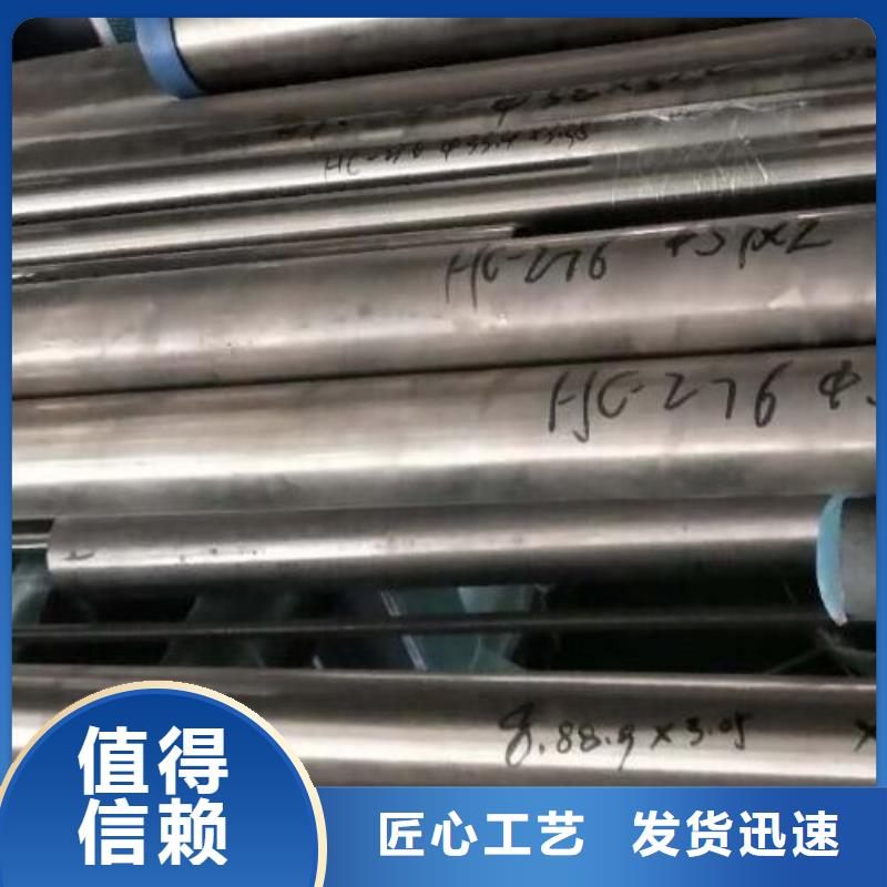 哈氏c276钢管厂家价格