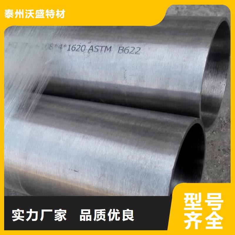 哈氏合金管哈氏合金C276板大厂生产品质