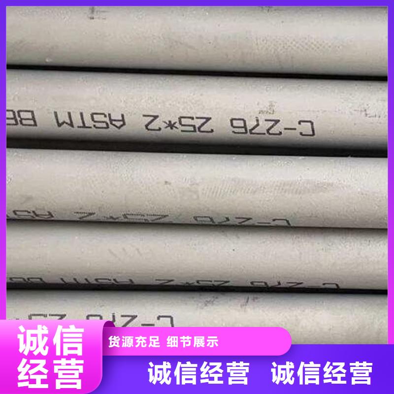 HastelloyC-276按图加工实体厂家