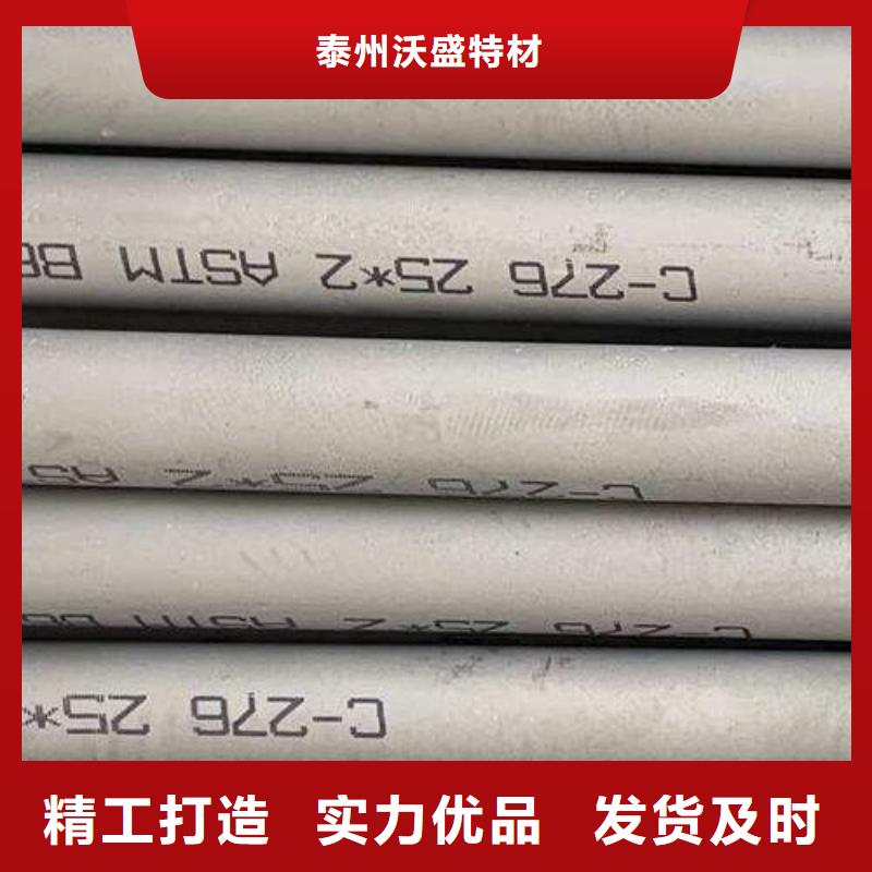 c276管子厂家制造厂家