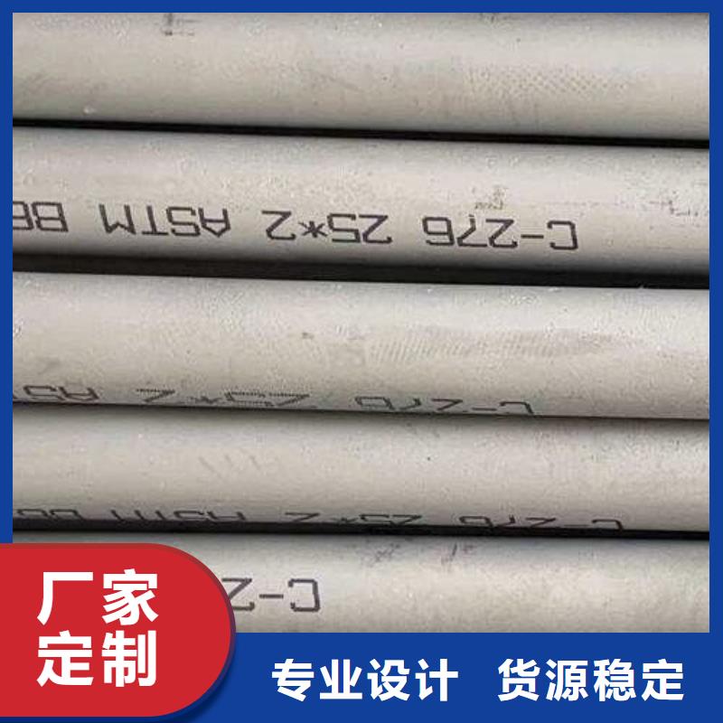 哈氏合金管子c276实体大厂