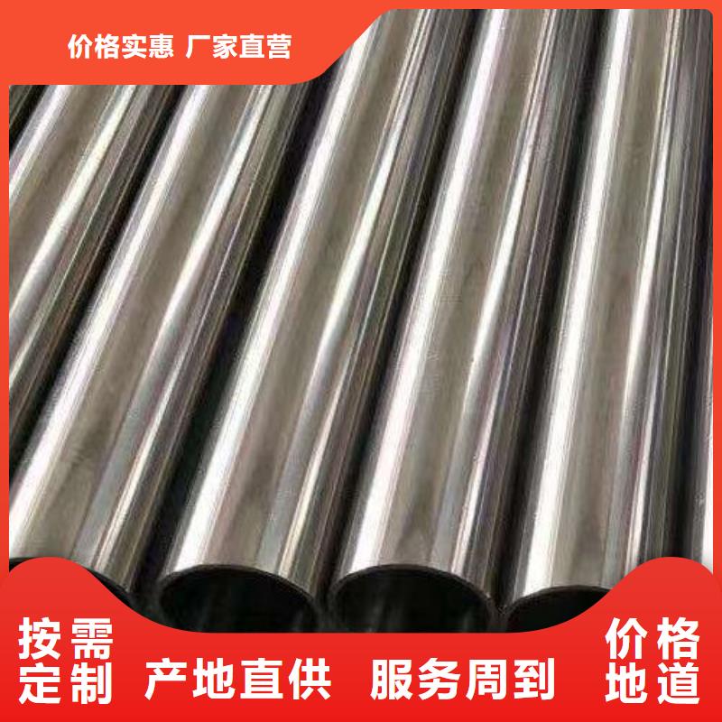 哈氏合金管质量保证