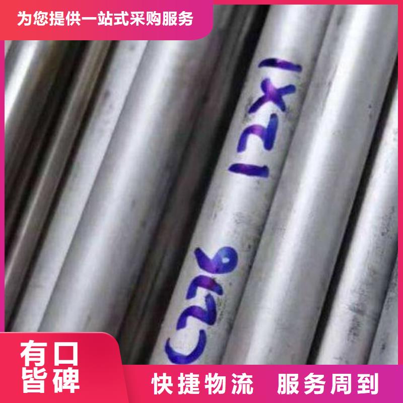 2.4819钢管畅销全国