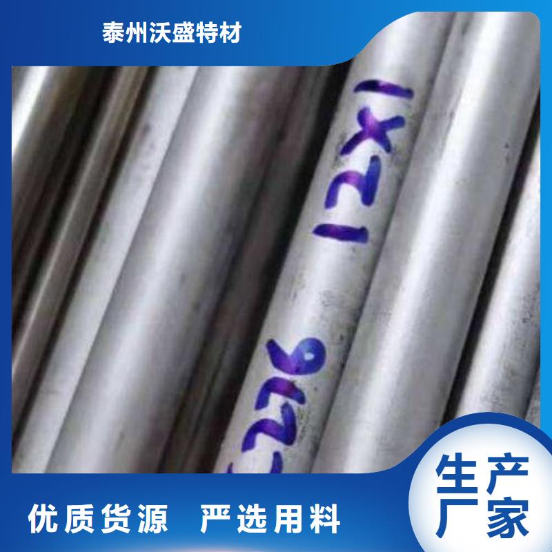 哈氏合金c-276实力厂家