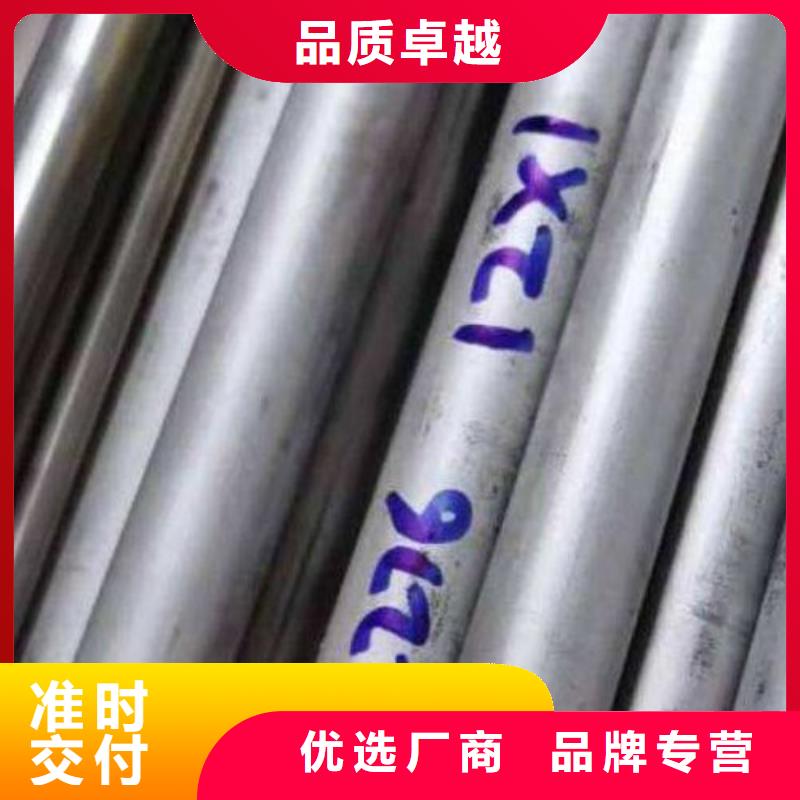 管材哈氏合金c276放心购买