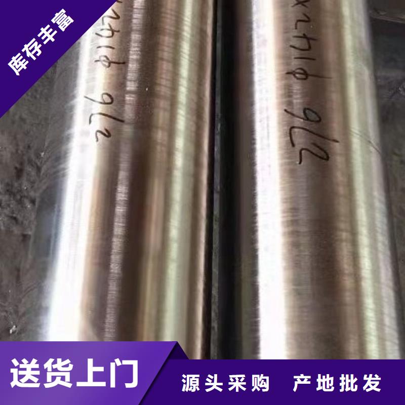 哈氏合金管c276厂家直供