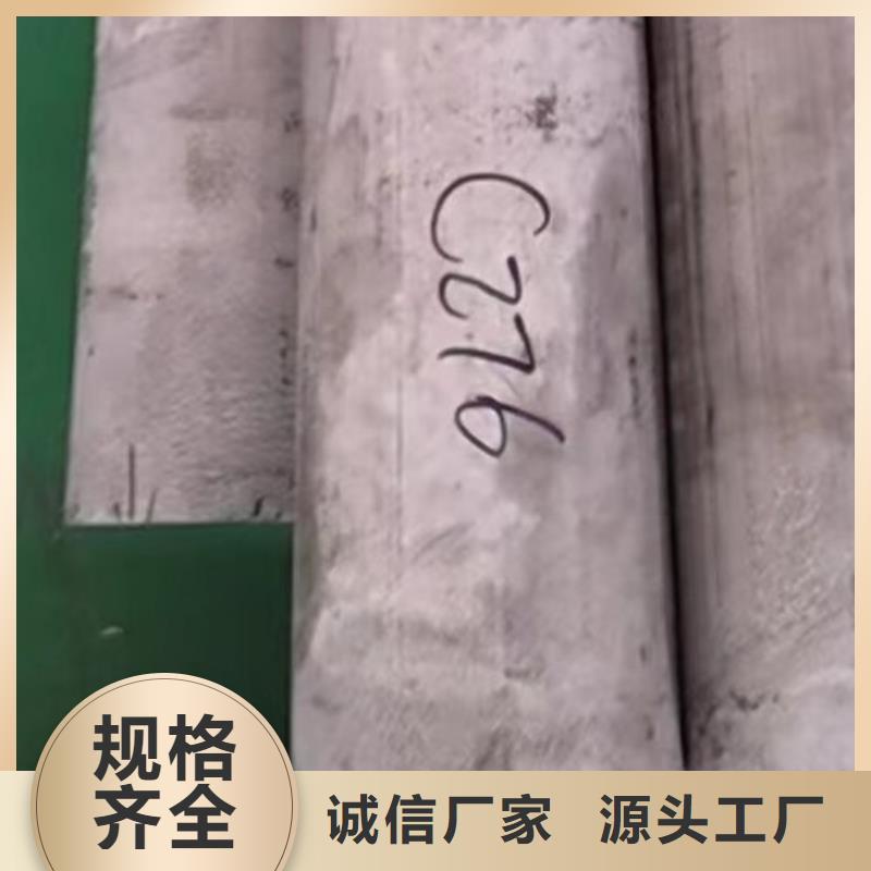 哈氏合金管材c-276价格优