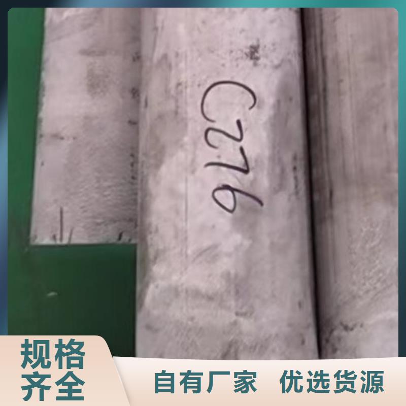 哈氏合金管C276同心异径管严格把控质量