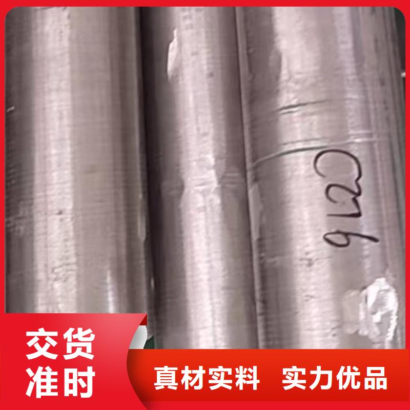 CW12MW哈氏合金管品质保证
