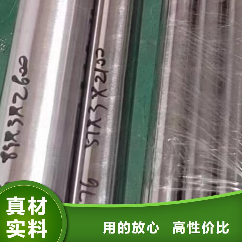 N10276哈氏合金无缝管支持定制