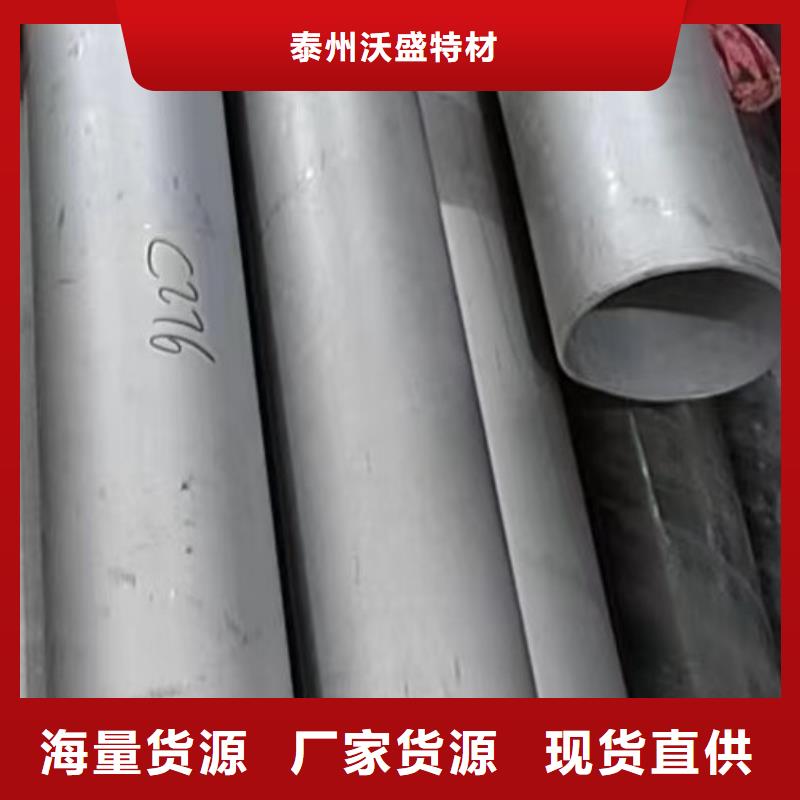 c276哈氏合金优惠报价