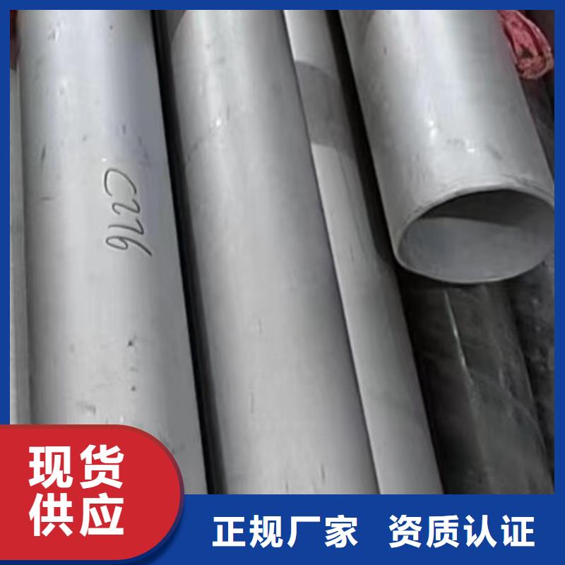 哈氏合金管_C276三通常年出售