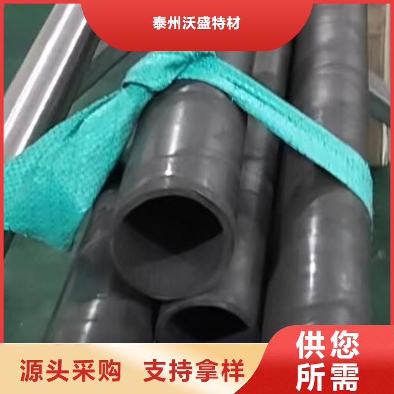 哈氏合金管inconel718销售的是诚信