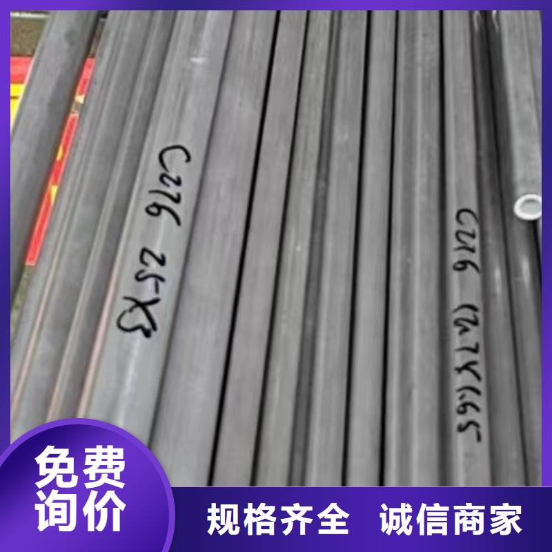哈氏合金c276优惠报价