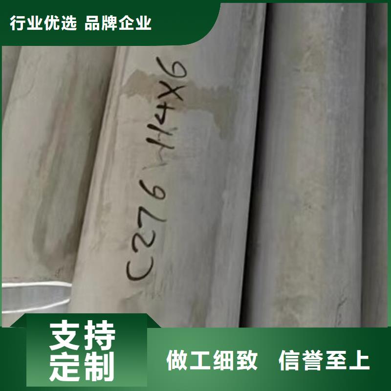 哈氏合金管哈氏合金C276板大厂生产品质