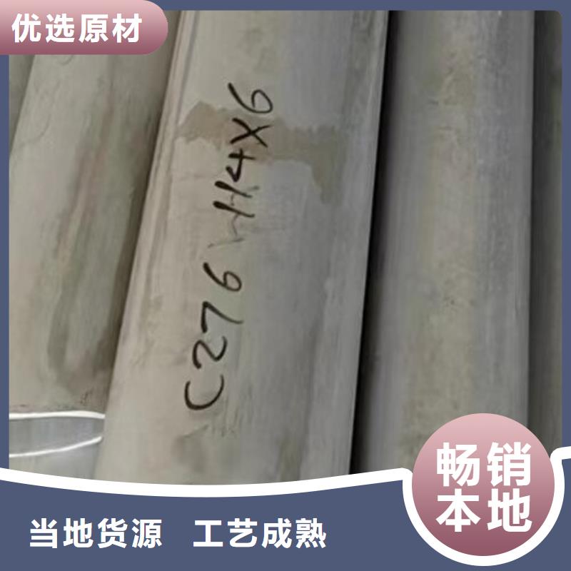 哈氏合金厂家现货直供