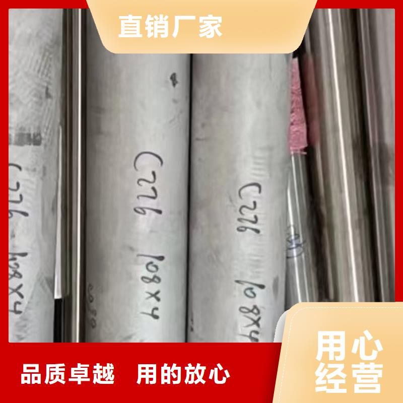 HastelloyC-276按图加工实体厂家