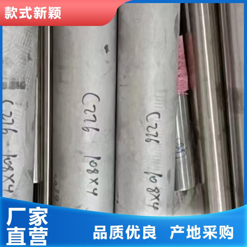 哈氏合金c276优惠报价