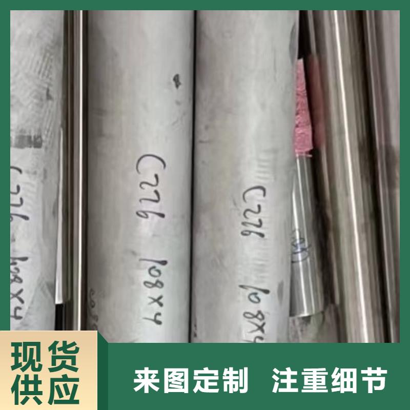 哈氏合金管c-276价格优