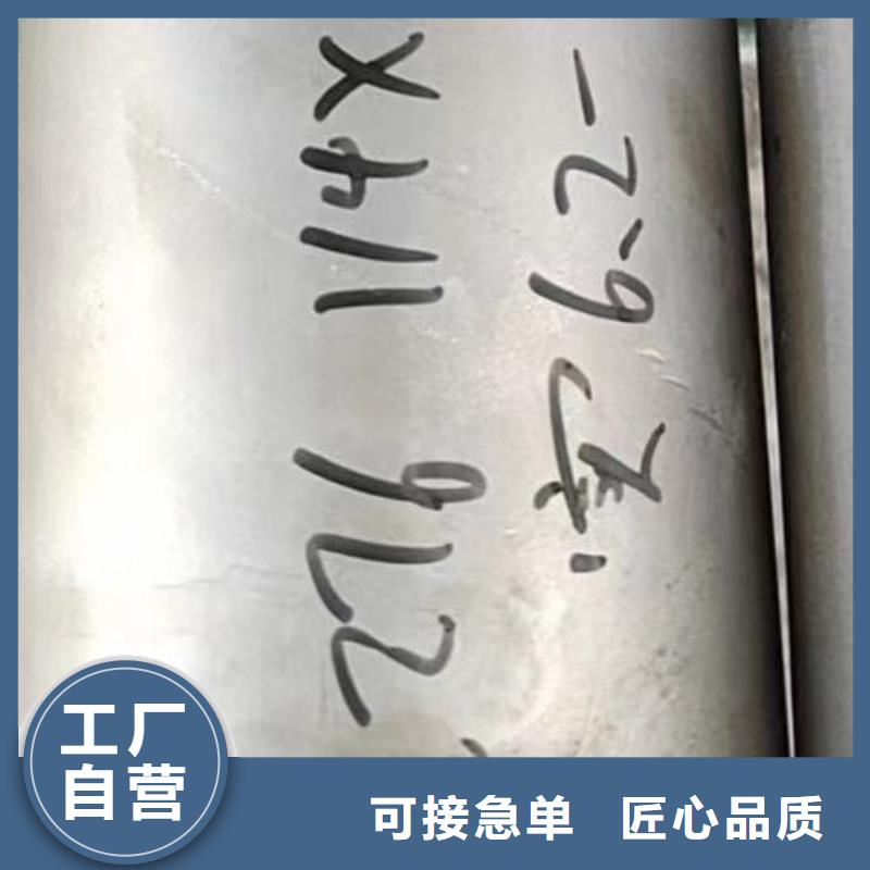 合金hastelloyc276近期行情