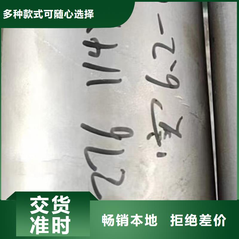 哈氏合金管厂家多重优惠