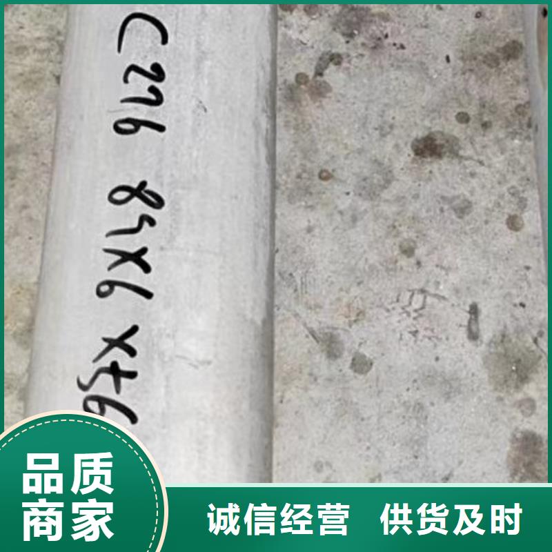 哈氏合金管哈氏合金C276管快捷物流