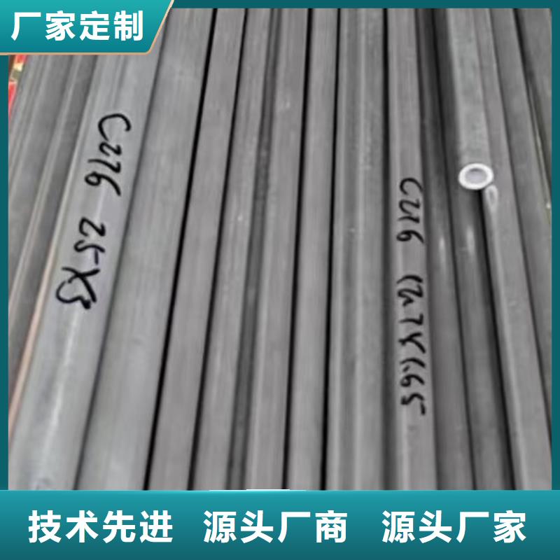 c276哈氏合金管价格厂家