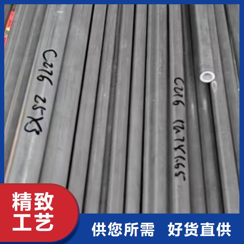 哈氏合金无缝管c276了解更多