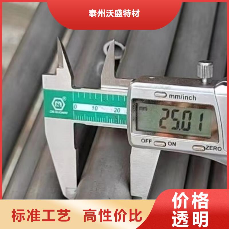 哈氏合金c276优惠报价