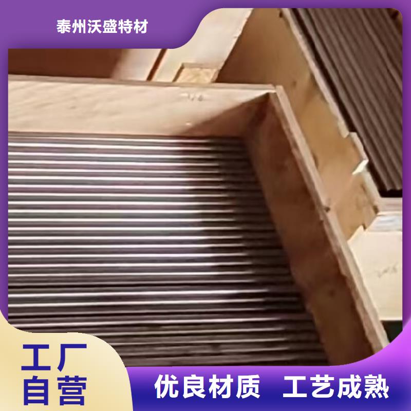 哈氏合金价格出厂价格