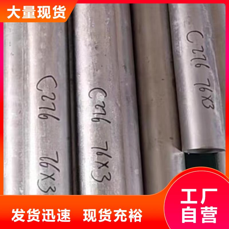 NS334哈氏合金管质量保证