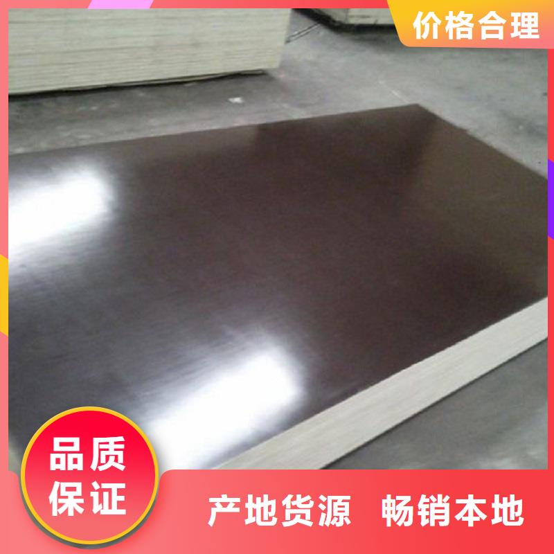 哈氏合金板哈氏合金C276管用品质说话
