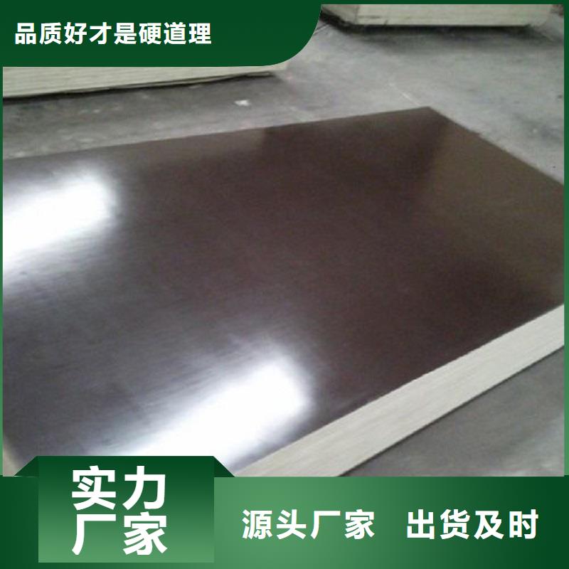 【哈氏合金板_904L专注产品质量与服务】