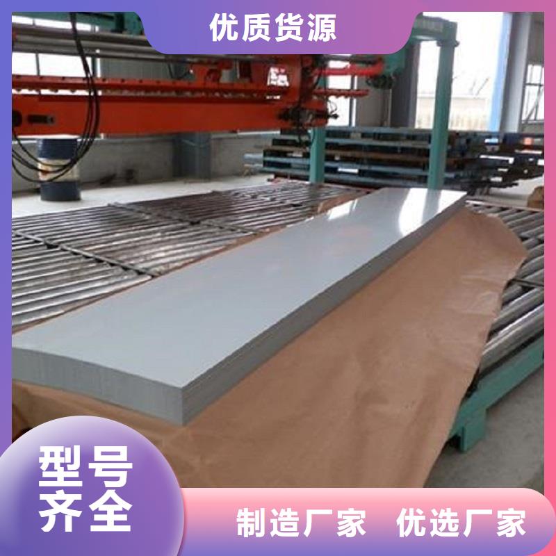 哈氏合金板哈氏合金C276管厂诚信经营
