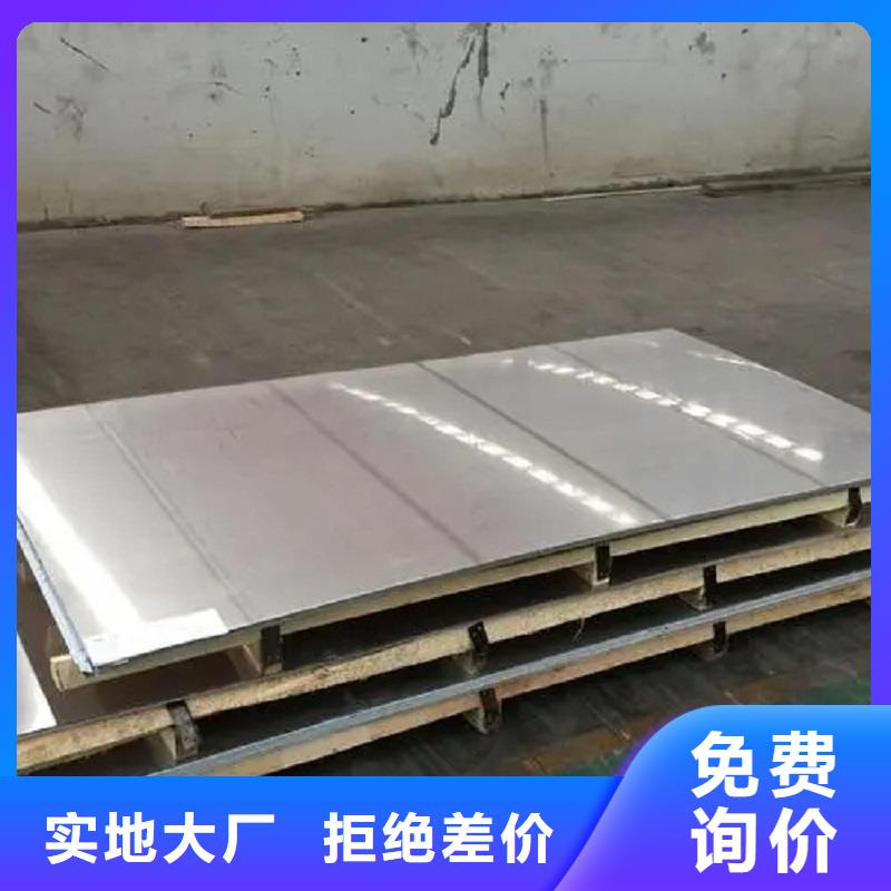 哈氏合金板哈氏合金C276管源头厂家供应