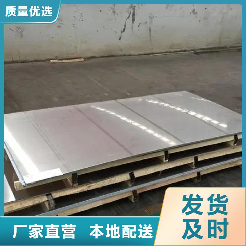 哈氏合金c-276钢板厂家价格