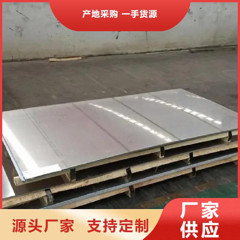 哈氏合金板哈氏合金C276管经销商