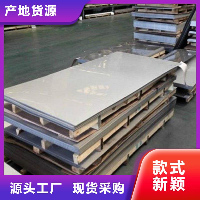 哈氏合金板哈氏合金C276管懂您所需