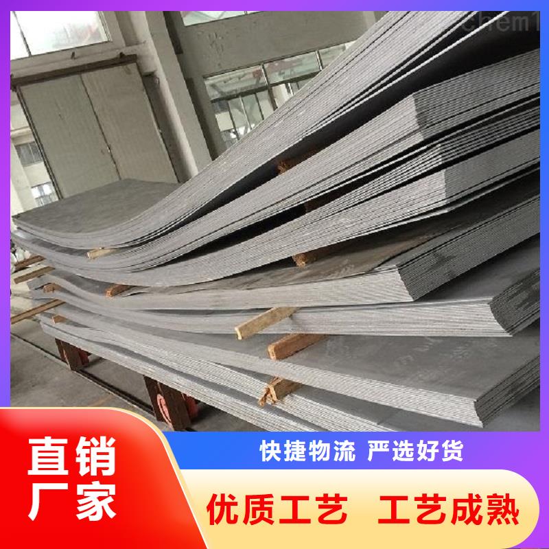 哈氏合金板哈氏合金C276管用品质说话