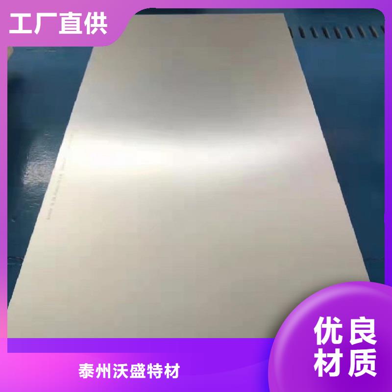 哈氏合金板C276三通匠心品质
