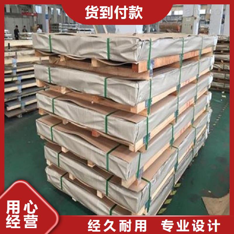 哈氏合金板哈氏合金C276管品质保证