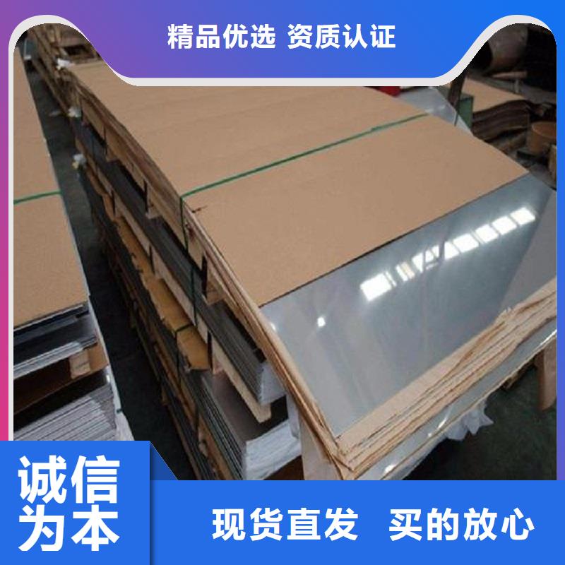 哈氏合金板N08020合作共赢